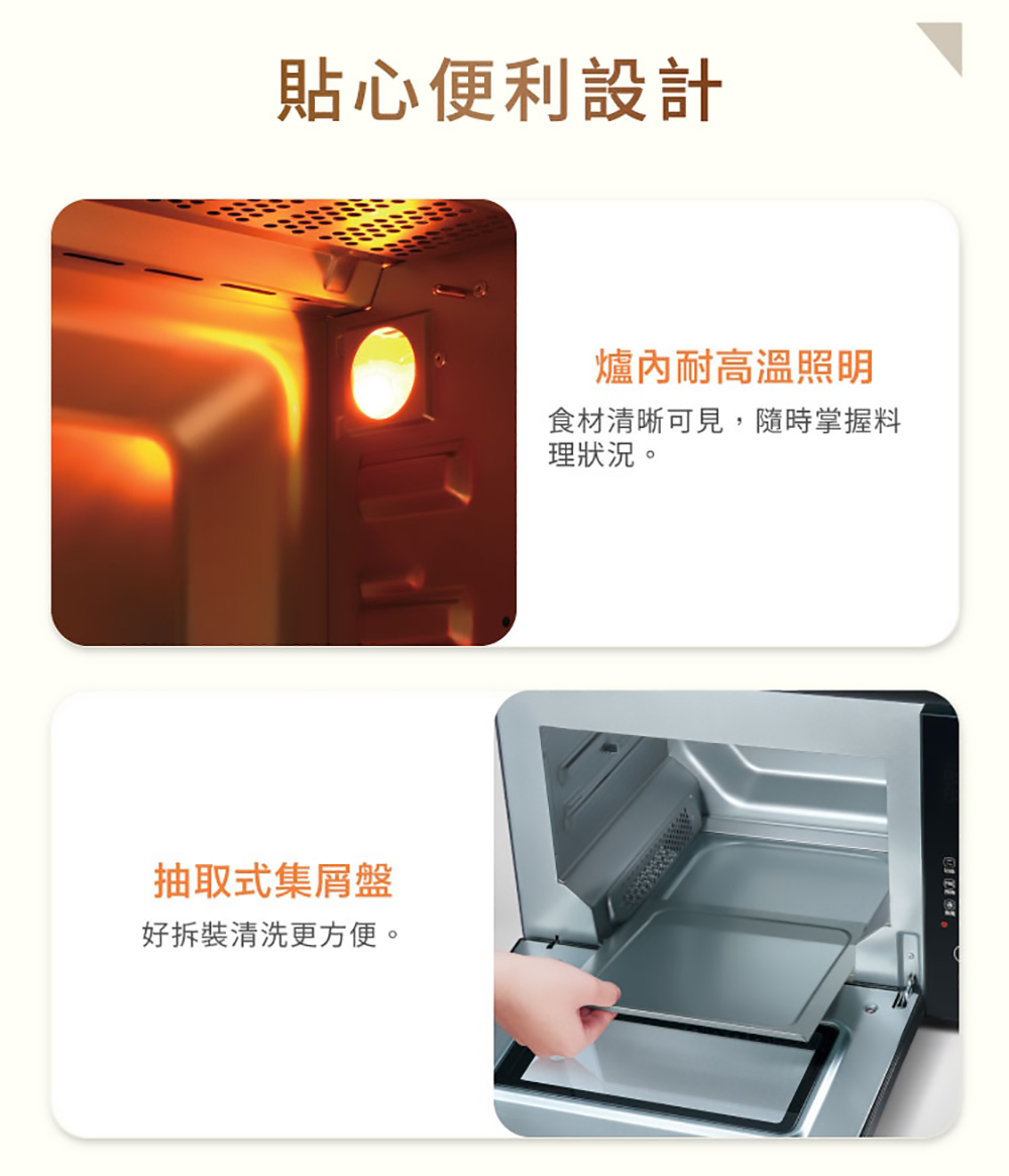 【Panasonic國際牌】微電腦電烤箱 NB-MF3210